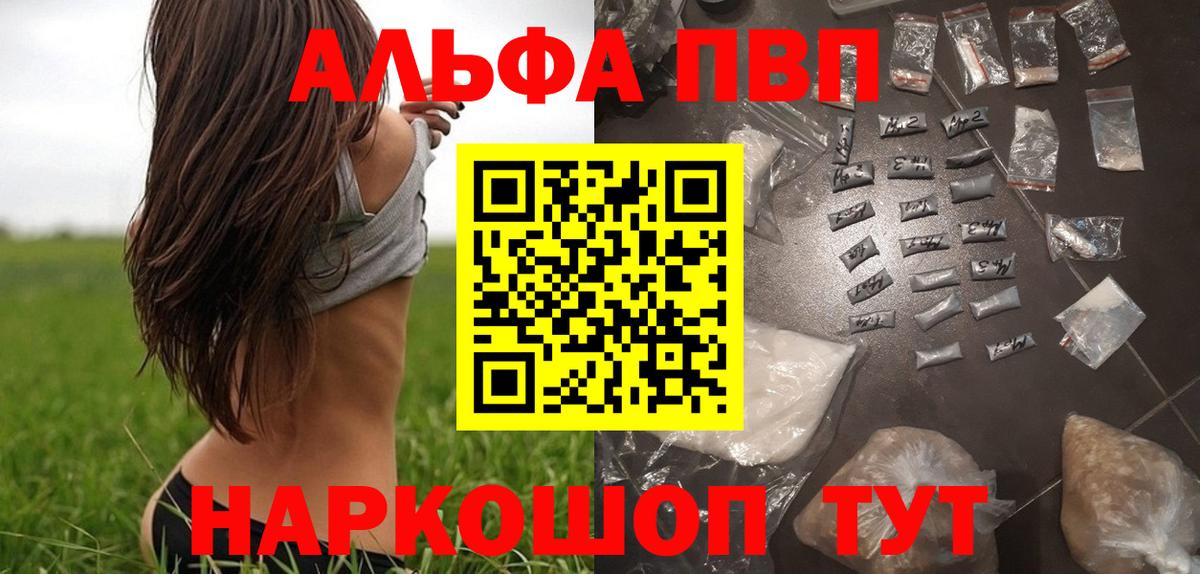 Alfa_PVP крисы CK Родники