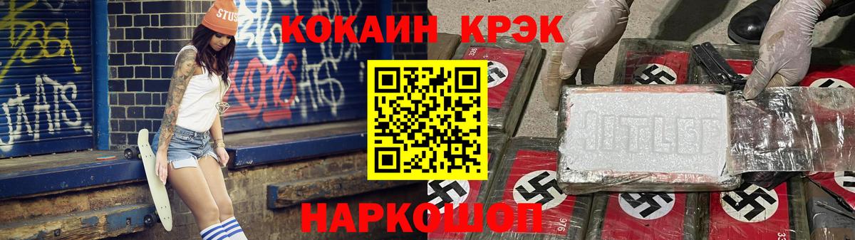 КОКАИН Columbia Родники