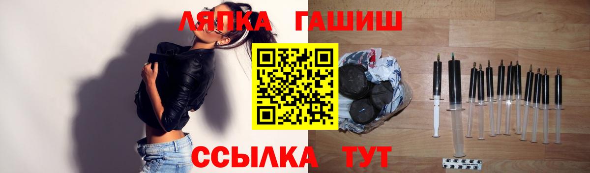 ГАШИШ AMNESIA HAZE  Вход с VPN  Гашиш убойный  Родники 