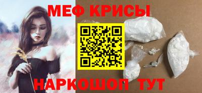гашик Каменск-Шахтинский