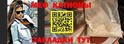 мескалин Будённовск