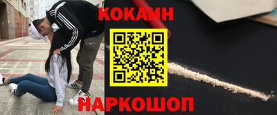 мескалин Будённовск