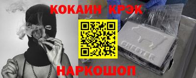 мескалин Будённовск
