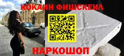 мефедрон VHQ Бузулук