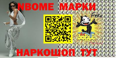 мескалин Будённовск