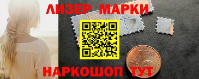 мескалин Будённовск
