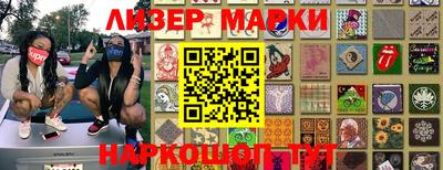 мескалин Будённовск