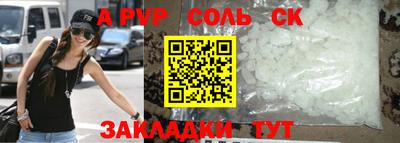 a pvp Бугуруслан