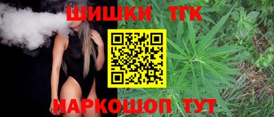 мефедрон VHQ Бузулук