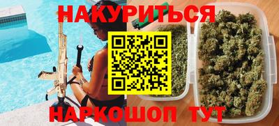 мефедрон VHQ Бузулук