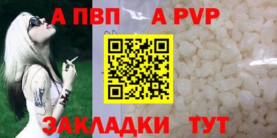 a pvp Бугуруслан