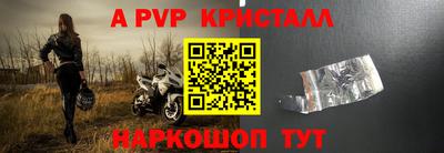 a pvp Бугуруслан