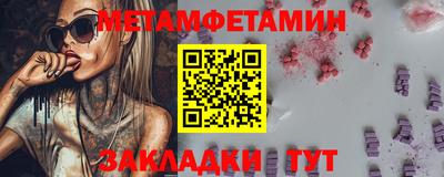 мескалин Будённовск