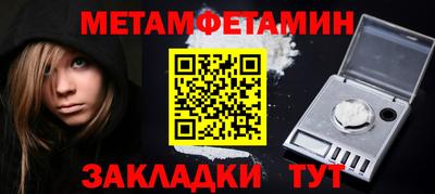 мефедрон VHQ Бузулук