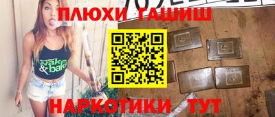 мефедрон VHQ Бузулук