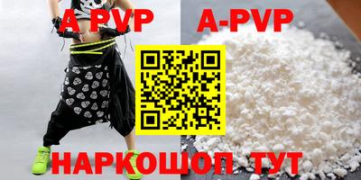 a pvp Бугуруслан