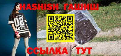 мефедрон VHQ Бузулук