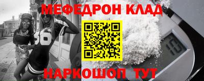 мескалин Будённовск