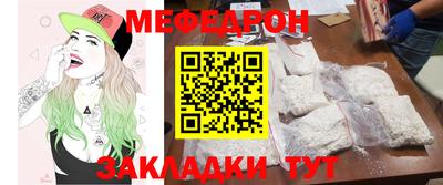 мескалин Будённовск