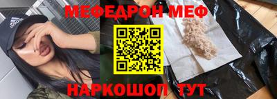 мефедрон VHQ Бузулук