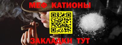 мефедрон VHQ Бузулук