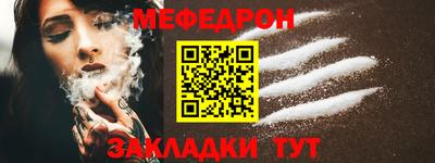 мескалин Будённовск