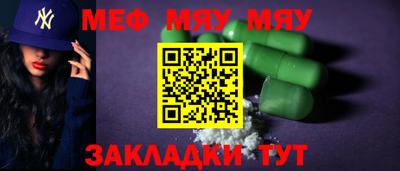 мескалин Будённовск