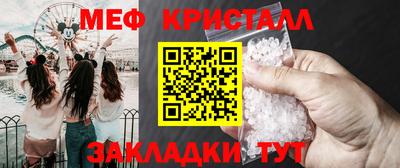 мескалин Будённовск