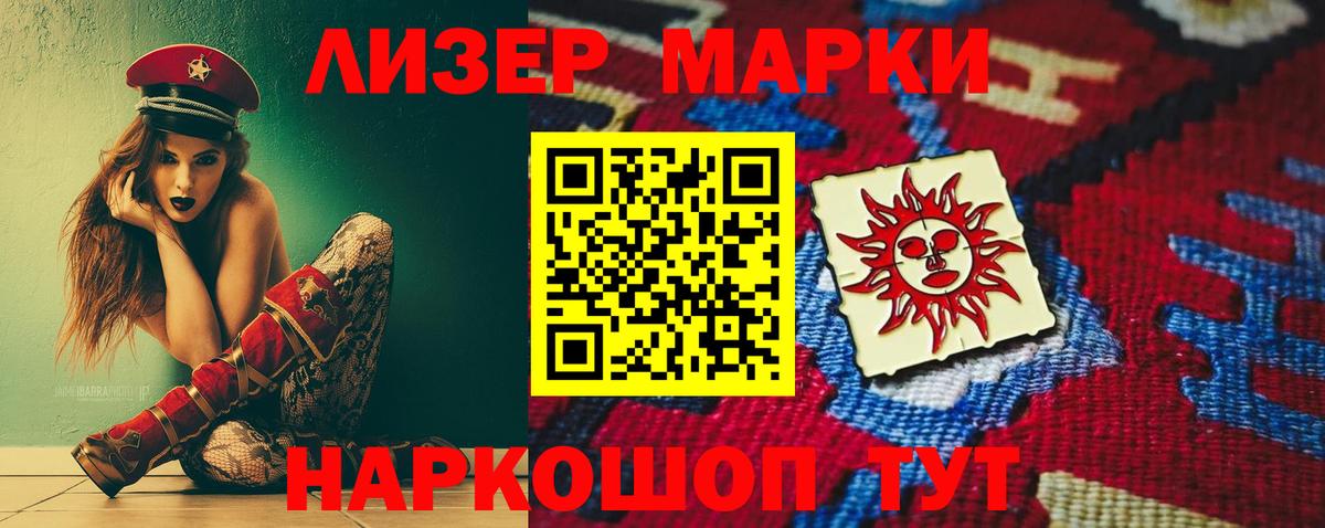 ЛСД экстази кислота Родники