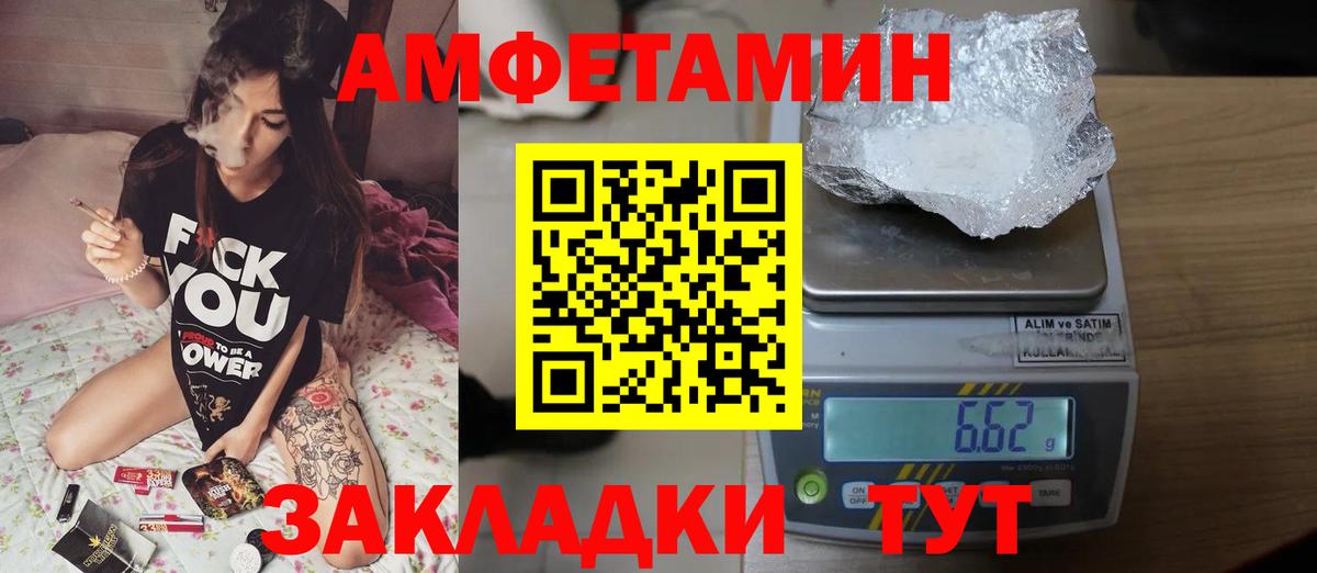 Родники  Первитин кристалл  Первитин кристалл  Вход с VPN 