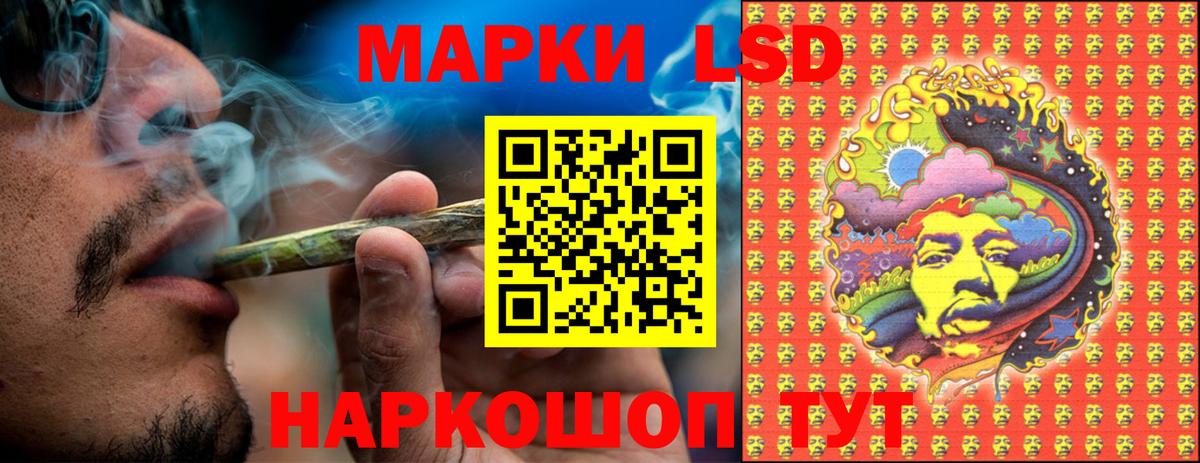 Наркотические марки 1,5мг Родники