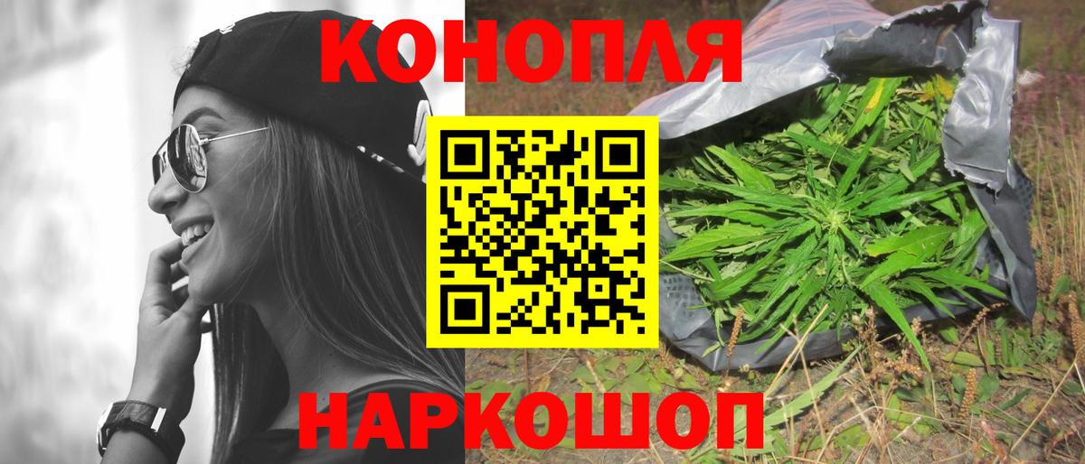 Каннабис THC 21%  МАРИХУАНА тримм  МАРИХУАНА гибрид  Вход с VPN  Бошки Шишки White Widow  Родники 